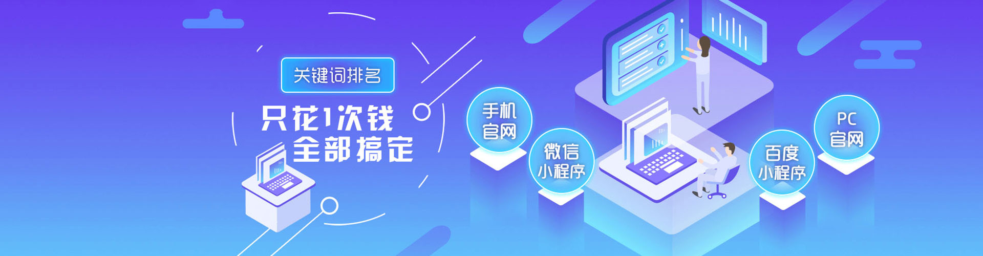 樟树推广开户