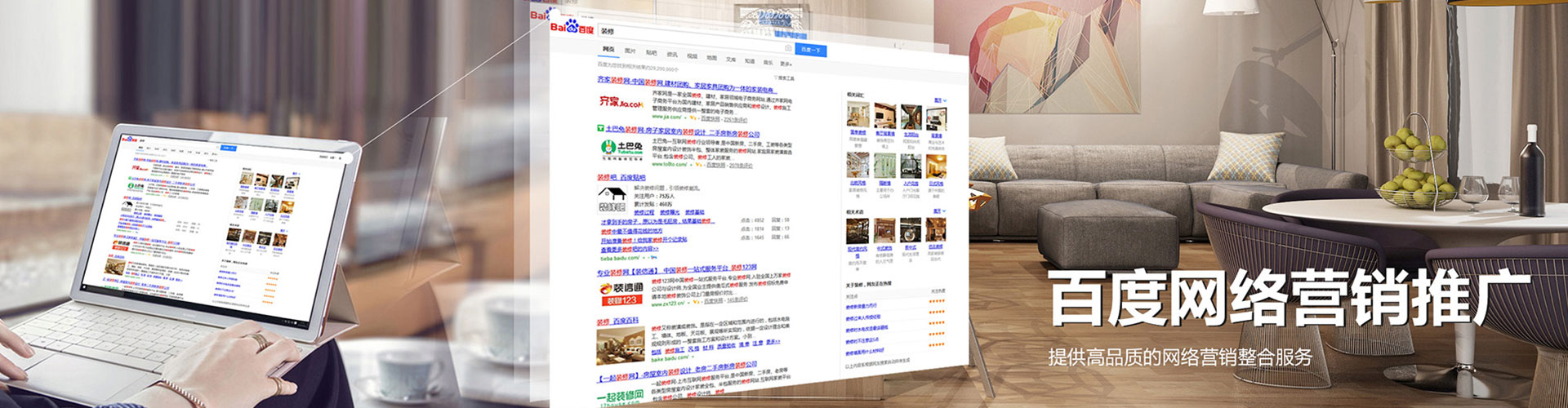 樟树信息流大师