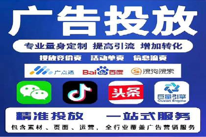 不同规模企业如何选择合适的百度广告推广预算